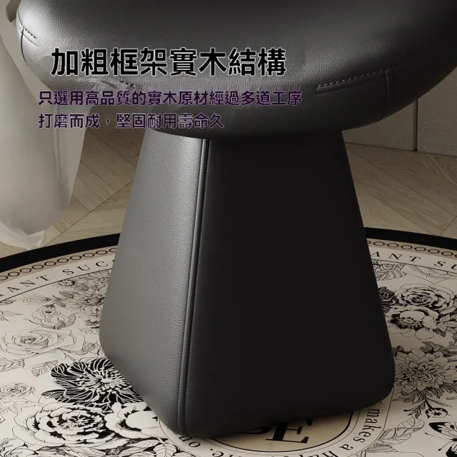 新川 凳子 家用衣帽間化妝凳 高級感梳妝臺專用椅子 臥室皮面化妝凳