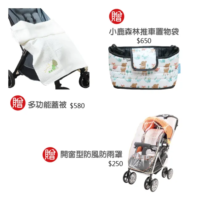 【Capella】X9PRO美型手推車 全蓬遮陽 秒收登機手推車 嬰兒手推車(單手動力摺收)