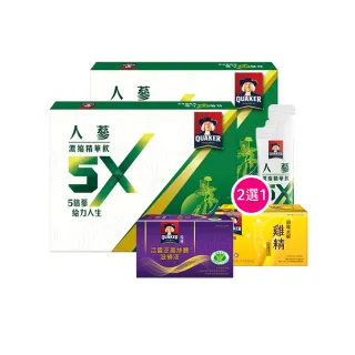 【QUAKER 桂格】5X人蔘濃縮精華飲15ml×30入x2盒(共60入)