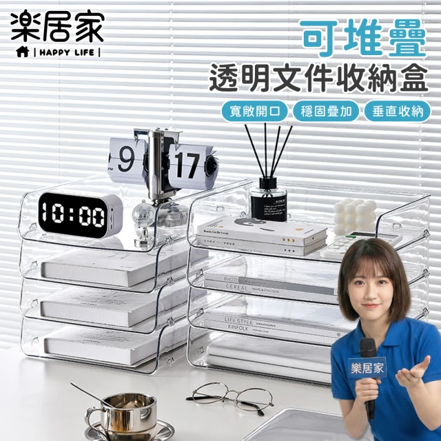 居家辦公桌