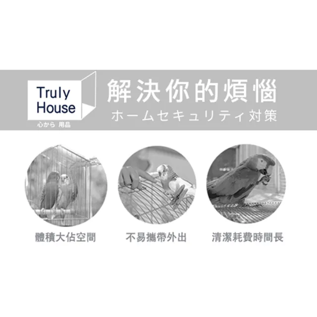 【Truly House】外出大視野透氣包  養鳥 提籠 鳥類包 寵物包 鸚鵡