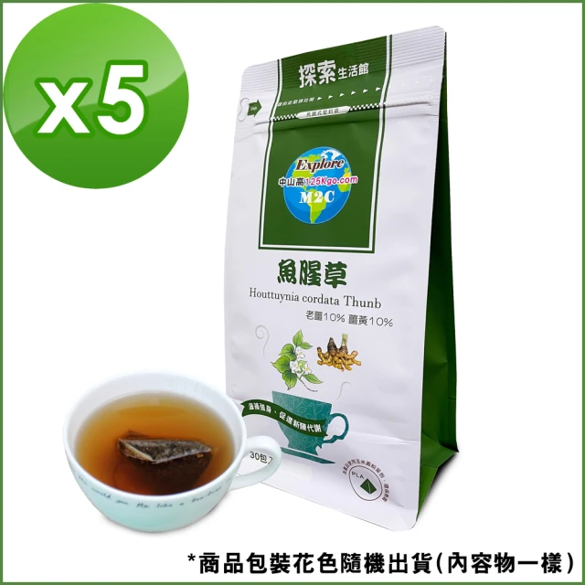 【Mr.Teago】魚腥草茶x5袋(3gx30包/袋)