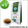【Mr.Teago】魚腥草茶x5袋(3gx30包/袋)