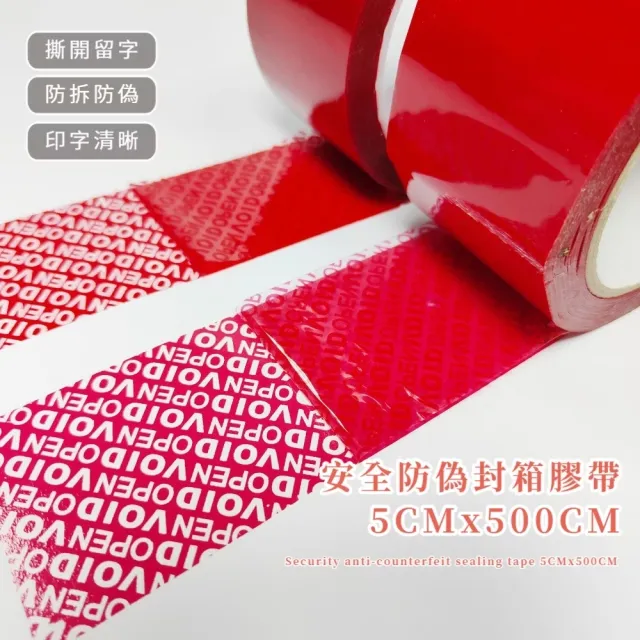 | BALIMAN情報局 【2026】封箱膠帶推薦10款高評價人氣品牌排行榜 | BALIMAN情報局