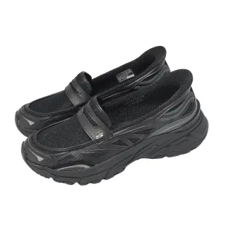 【SKECHERS】休閒鞋 Stamina Sport Slip-Ins 女鞋 黑 樂福鞋 緩震 150715BBK