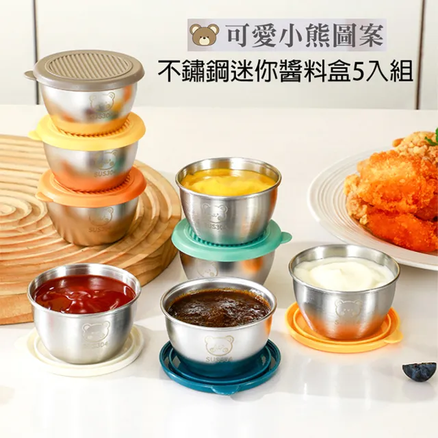 【2026】調味罐推薦ptt》10款高評價人氣品牌排行榜 | 好吃美食的八里人