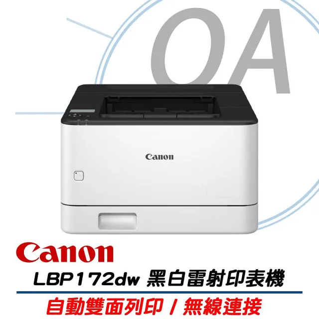 【2026】雷射印表機推薦｜10款高評價人氣品牌排行榜 | 好吃美食的八里人