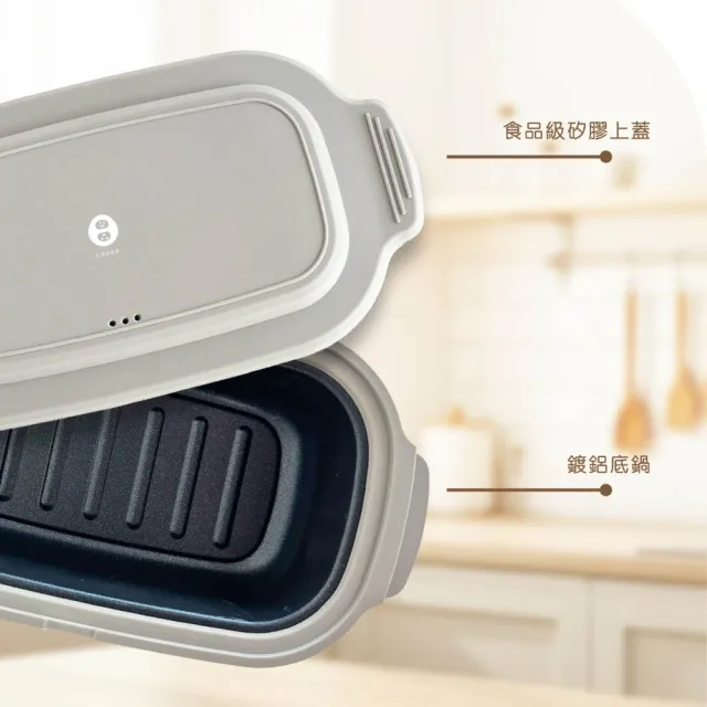 【双甡．森活】微波專用多功能料理鍋｜長型2件組 上蓋+底鍋(微波神器)