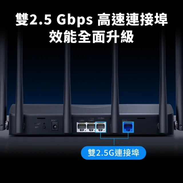 【Mercusys 水星】MR37BE Wi-Fi7 BE6500雙頻路由器 WiFi分享器 2.5Gbps 連接埠(支援AI筆電/EasyMesh)