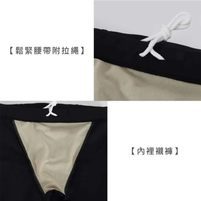 【MIZUNO 美津濃】SWIM 男五分泳褲-游泳 四角泳褲 平口泳褲 美津濃(N2MBDA0109)