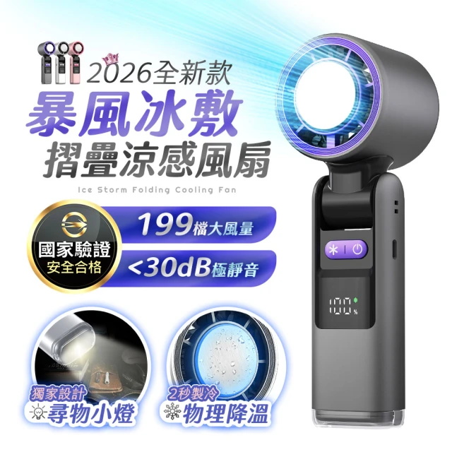 照明燈