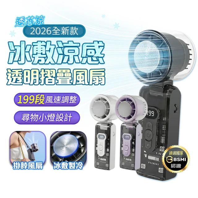 照明燈