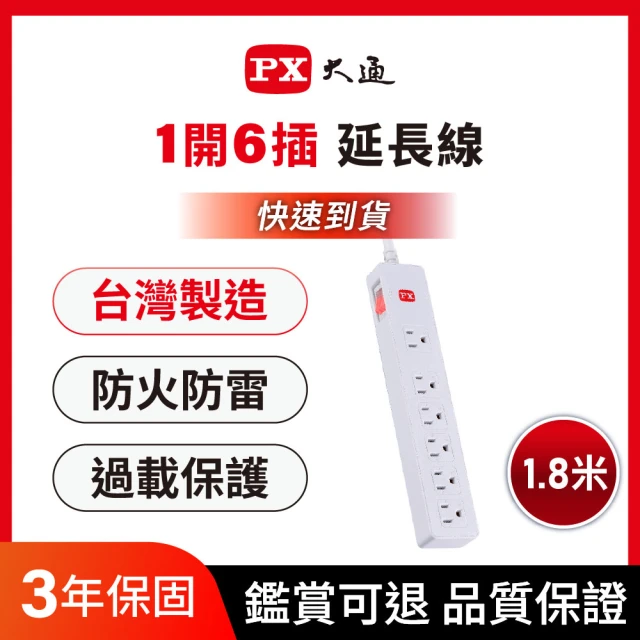 蓋世特延長線