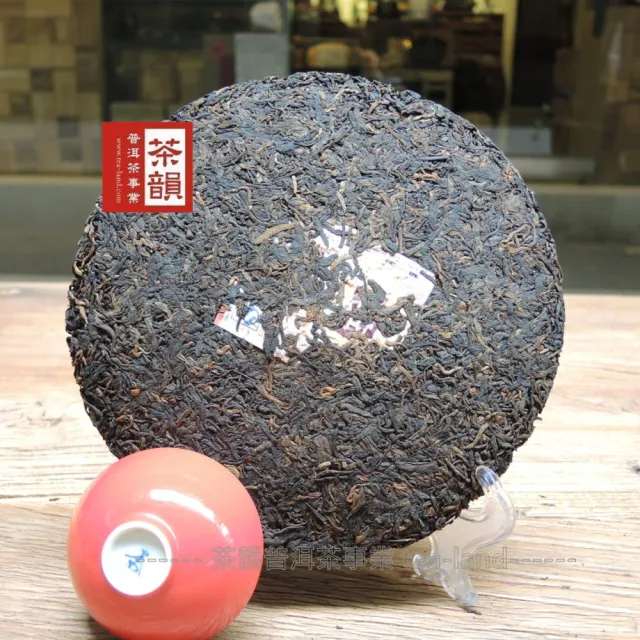 【茶韻】普洱茶2010年大益茶廠普知味001熟茶餅357g/餅  茶葉禮盒(熟茶/附專用收藏盒)