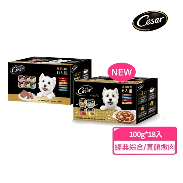 寵物狗罐頭