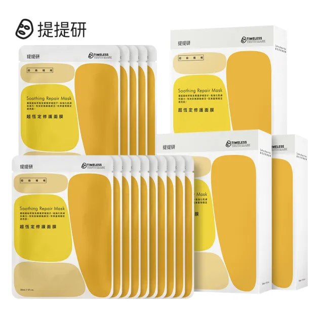 【TTM 提提研】超恆定修護面膜3盒組(5入/盒)