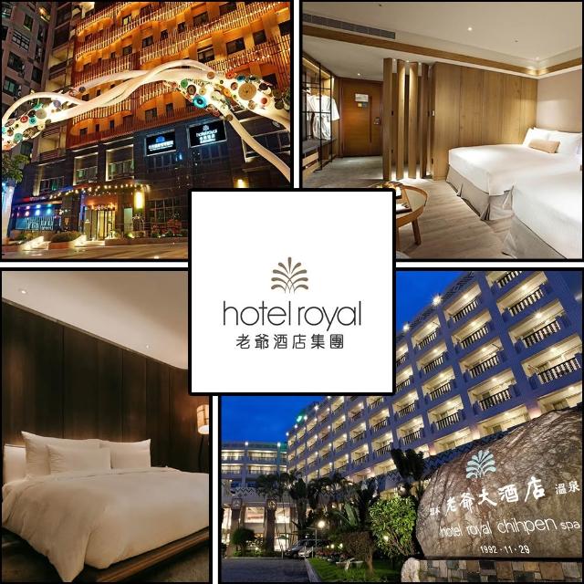 【老爺酒店集團】6/10限搶!3張套組!多館通用★聯合住宿券(正券2張+贈券1張)