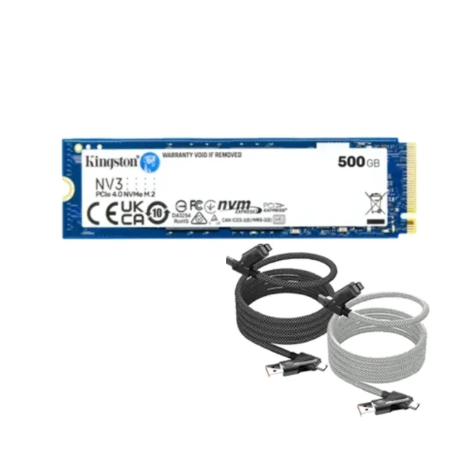 【金士頓】磁吸充電線組★Kingston 500G NV3-3000 MB/s(SNV3S/500G)+PD100W快充磁吸收納線1.5M