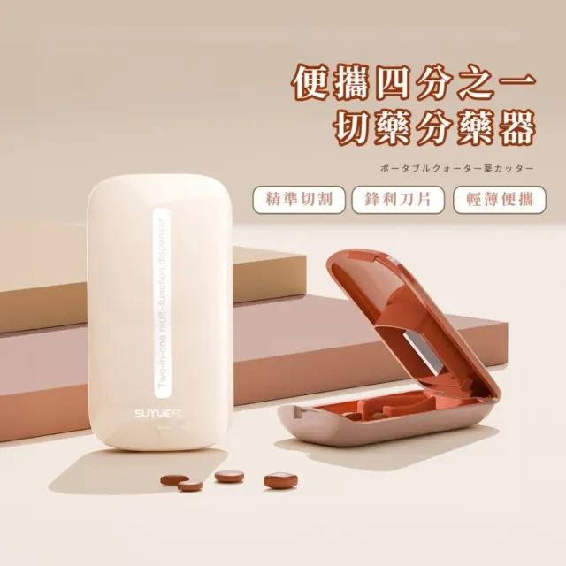 【2026】切藥器推薦10款高評價人氣品牌排行榜 | BALIMAN情報局