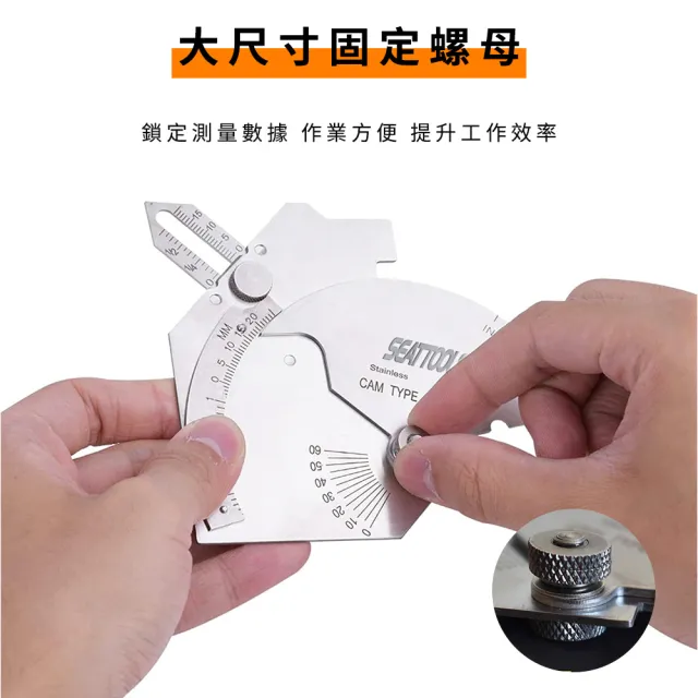 焊道萬用規 銲道規 焊道規 熔接規 焊接角度規 銲接角度規 銲接規 焊接規 焊接檢測尺 測量規 焊縫補強 MG8