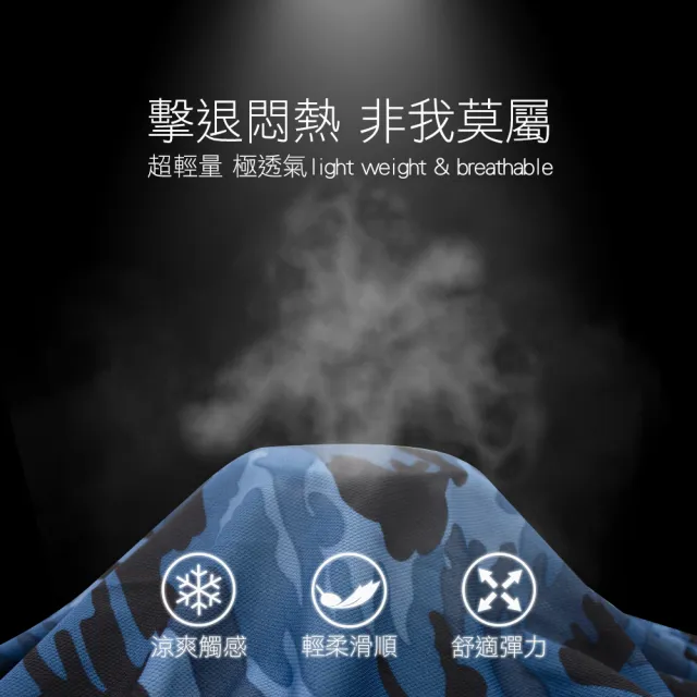 【Dreamming】二件組-機能速乾涼感運動休閒長褲 透氣 輕薄 吸濕排汗(素面/迷彩)
