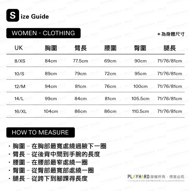 【RAB】Windgather Hoody Wmns 輕量防風連帽外套 女款 梅爾巴橘 #QWS85