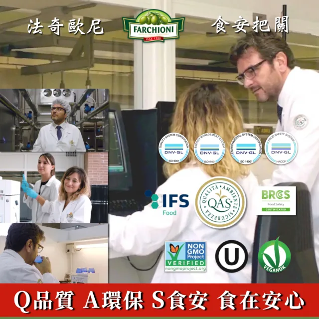【法奇歐尼】義大利經典+果香特級冷壓初榨橄欖油1LX共4(大綠X2+大果X2/生飲級/高橄欖多酚/全素)