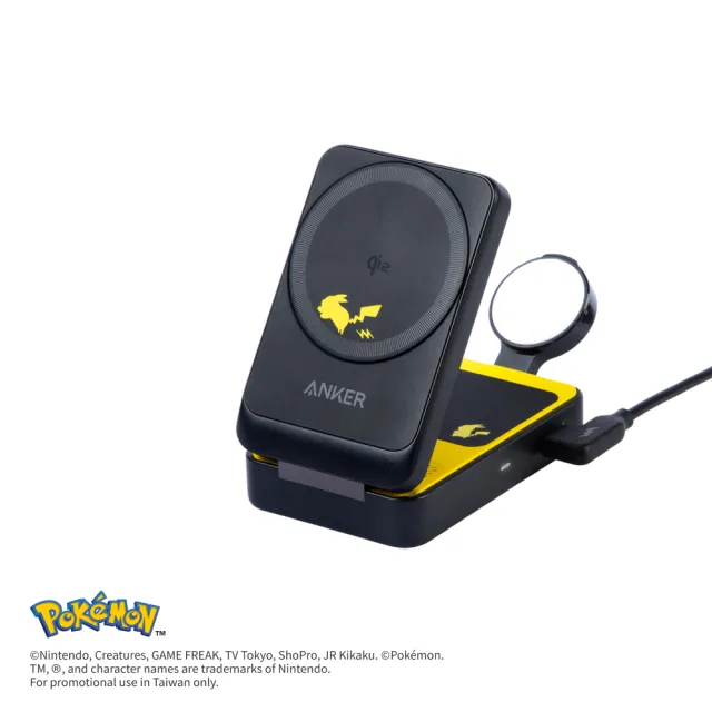 【ANKER】官方授權直營 B2557 皮卡丘 三合一 MagGo Qi2 15W磁吸無線充電座