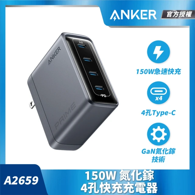 平板筆電