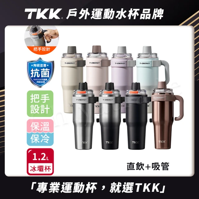 直飲杯不鏽鋼