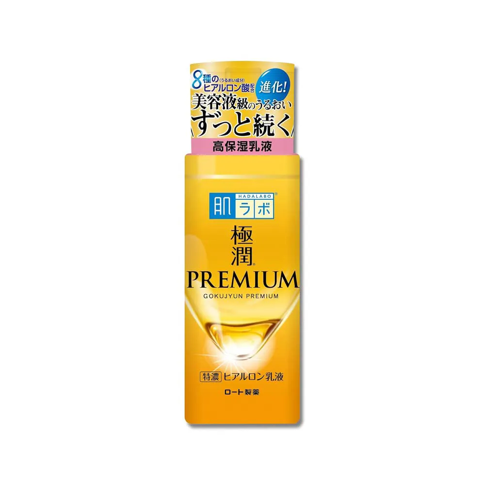 【日本】肌研極潤金緻7重玻尿酸高效保濕潤澤特濃精華乳液140ml/特優級金瓶(臉部肌膚護理乳霜凝乳)