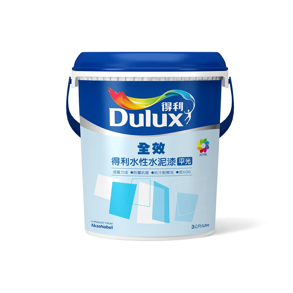 【Dulux得利官方店】A922 全效水泥漆 電腦調色（3公升裝）｜客製化調色漆(油漆)