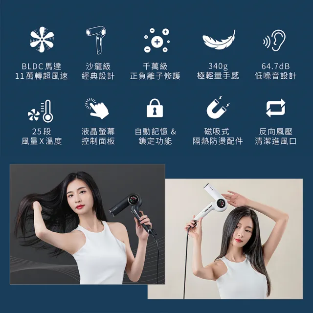 【TESCOM】官方直營 速乾修護離子吹風機 黑色 TD980TW