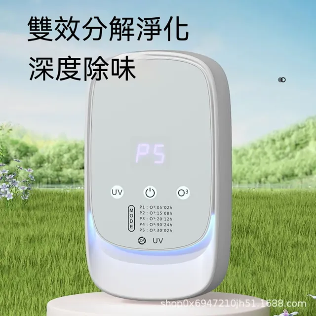 【LEZUN 樂尊】壁掛式空氣淨化器 插電即用壁掛淨化器 寵物除臭除味機(空氣清淨機/除味器/寵物除臭)