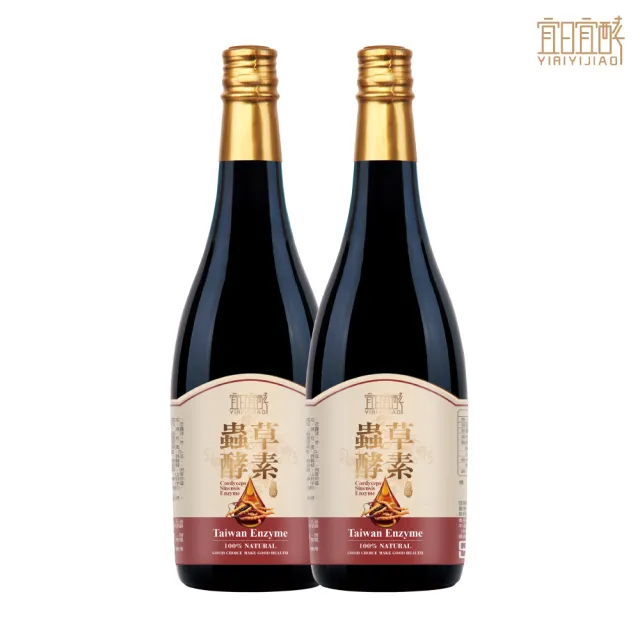 【2026】酵素推薦10款高評價人氣品牌排行榜 | 好吃美食的八里人