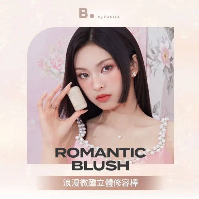 【BANILA CO】浪漫微醺立體修容棒3.7g