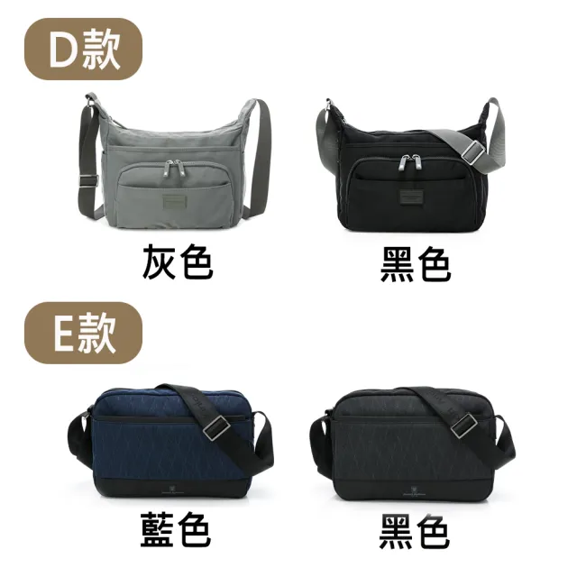 【金安德森】低調簡約 肩背包/側背包/胸包(多款任選)