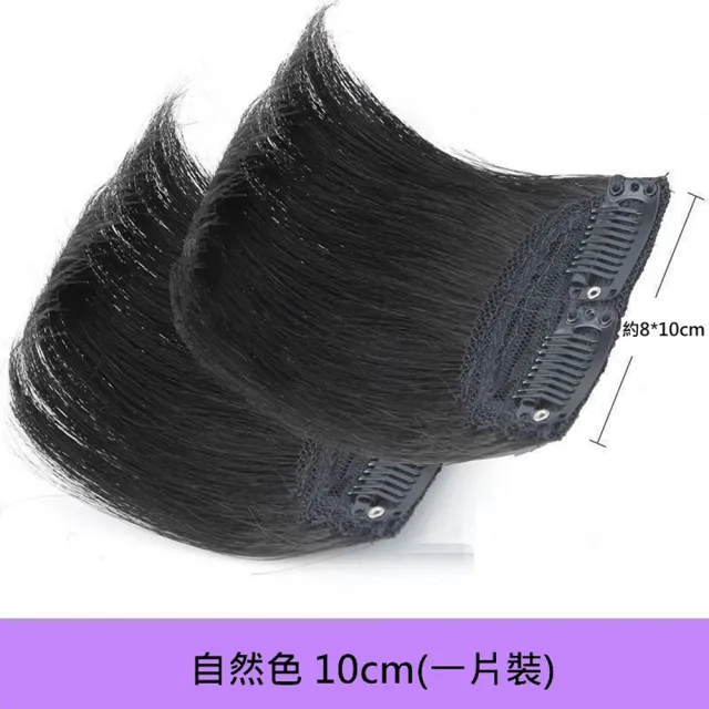 【巴黎精品】現貨+預購 女補髮塊真髮髮片透氣假髮片輕量免打理隱形增髮量假髮接髮(增厚蓬鬆墊髮9款a1fw2)