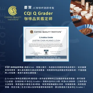 【JC咖啡】衣索比亞 耶加雪菲 切切蕾處理廠 G1 水洗 咖啡豆1包│淺焙(半磅;230g;莊園咖啡 新鮮烘焙)