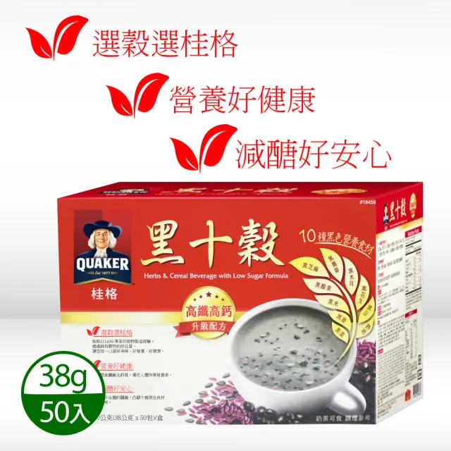 【美式賣場】QUAKER 桂格 黑十穀-減糖新配方x4盒(38gx50包x4盒)