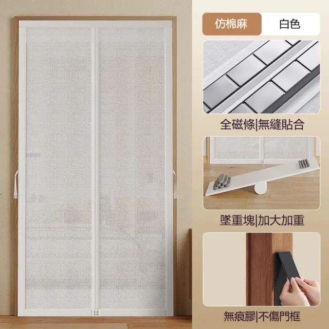 【2026】窗簾紗推薦ptt》10款高評價人氣品牌排行榜 | 好吃美食的八里人