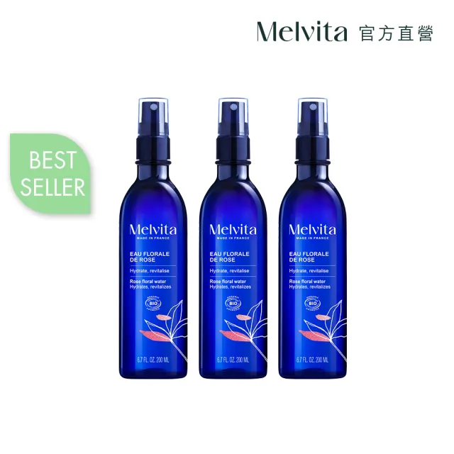 【Melvita 蜜葳特】玫瑰花粹團購分享組(玫瑰花粹200mlX3)