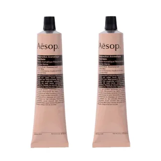 【Aesop】賦活芳香護手霜 75ml 2入組