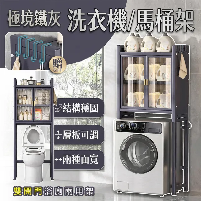 【2026】鐵架衣櫃推薦ptt》10款高評價人氣品牌排行榜 | BALIMAN情報局