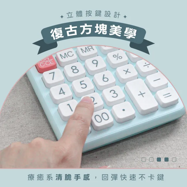 【KINYO】12位元方塊計算機(KPE-693)