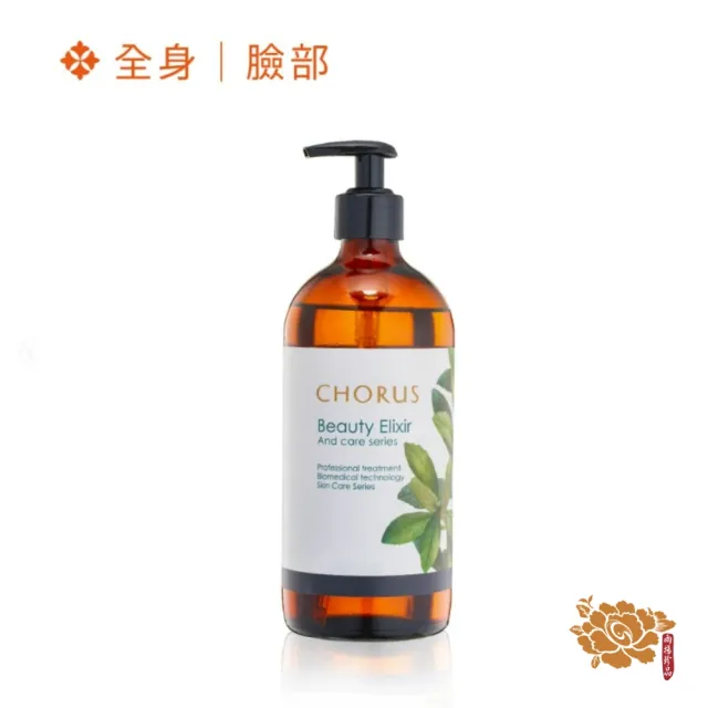 【雨揚】(卡若絲)五行能量純天然精油 -500ml