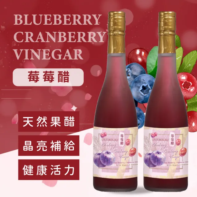 【2026】水果醋推薦｜10款高評價人氣品牌排行榜 | BALIMAN情報局