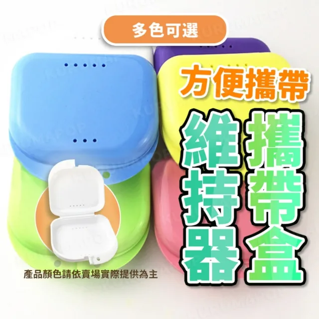 【2026】假牙收納盒推薦ptt》10款高評價人氣品牌排行榜 | BALIMAN情報局