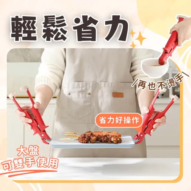 【享屋】矽膠防滑二合一防燙夾(防燙夾碗器 蒸籠防燙夾 防滑防燙夾 矽膠防滑 夾盤器 取碗夾 隔熱夾 防燙夾)