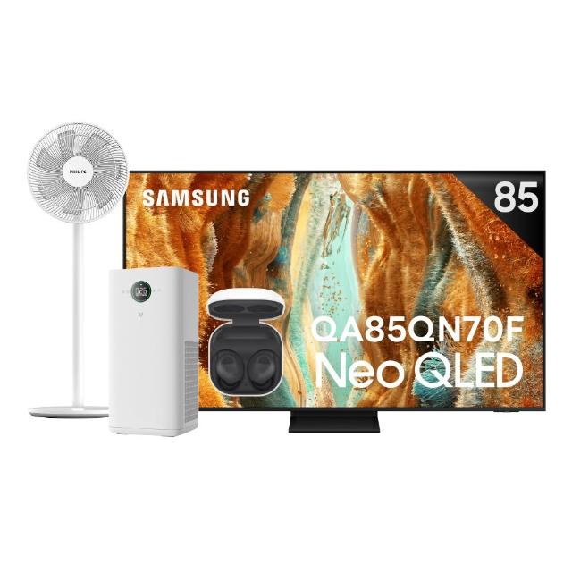 【Samsung 三星】85型 4K Neo QLED AI智慧顯示器 85QN70F 壁掛安裝(QA85QN70FAXXZW)